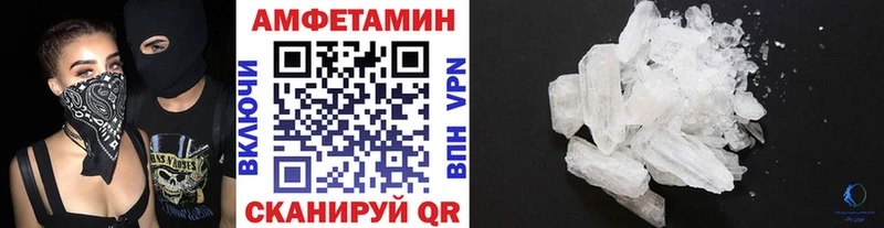 Первитин Декстрометамфетамин 99.9%  Усть-Кут 