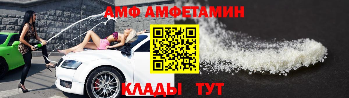 Первитин Methamphetamine Усть-Кут