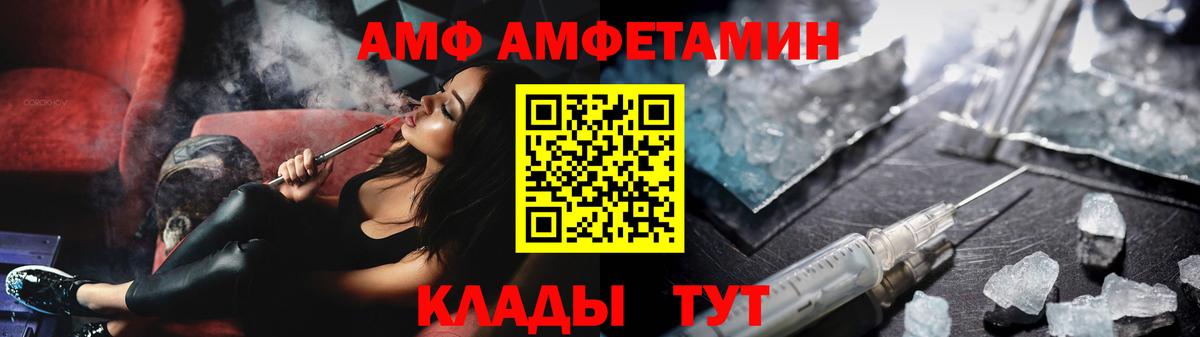 Первитин  Вход с VPN  Усть-Кут  МЕТАМФЕТАМИН Декстрометамфетамин 99.9% 