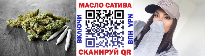 ТГК вейп с тгк Усть-Кут