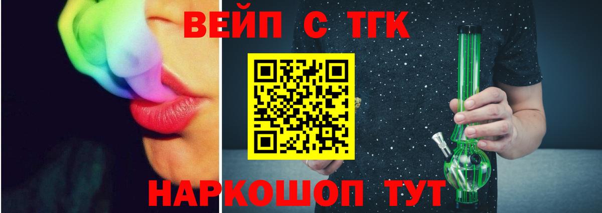 Дистиллят ТГК Wax  Вход с VPN  ссылка на мегу зеркало  Усть-Кут 