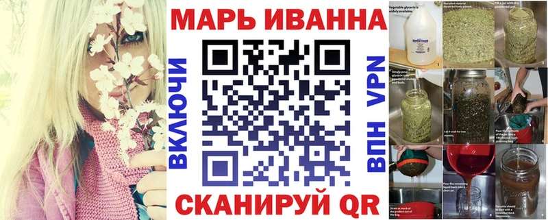 Марихуана конопля  купить  сайты  Усть-Кут 